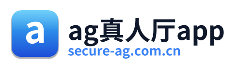 ag真人厅app